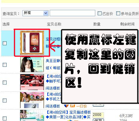 点击查看下一张